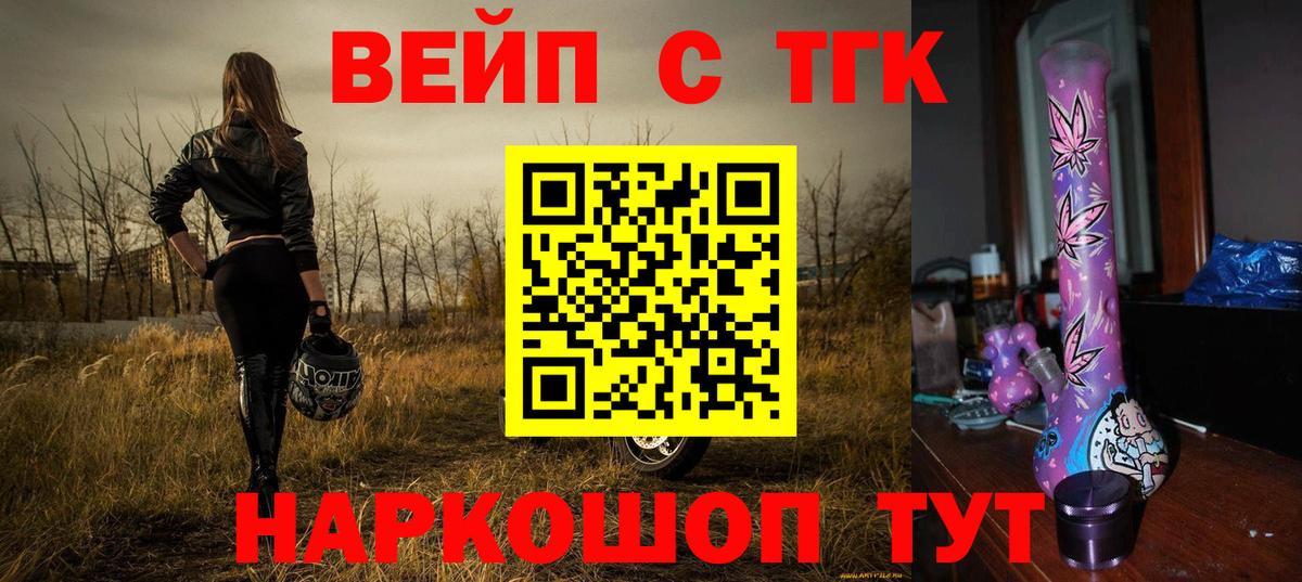 ТГК Wax  купить  сайты  Гудермес  Дистиллят ТГК Wax  Вход с VPN 