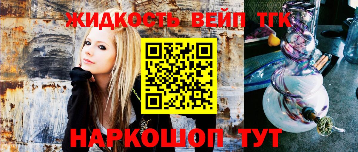 КОКАИН  Гашиш  Гудермес  Вход с VPN  NBOMe  МЕФ   Героин  Канабис 
