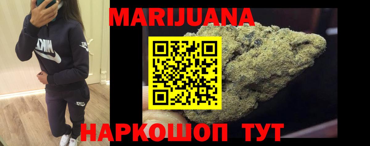 Шишки марихуана VHQ  Шишки марихуана сатива  Марихуана VHQ  Гудермес  Вход с VPN 