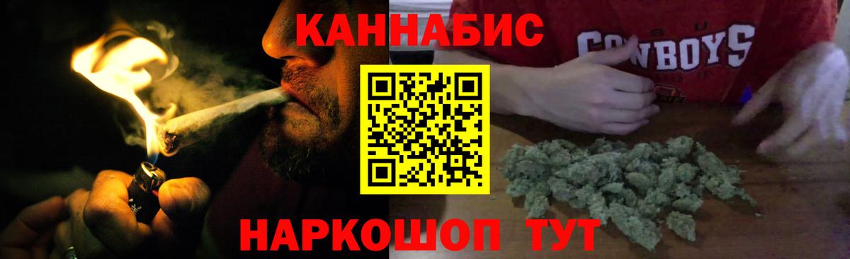Бошки марихуана THC 21% Гудермес